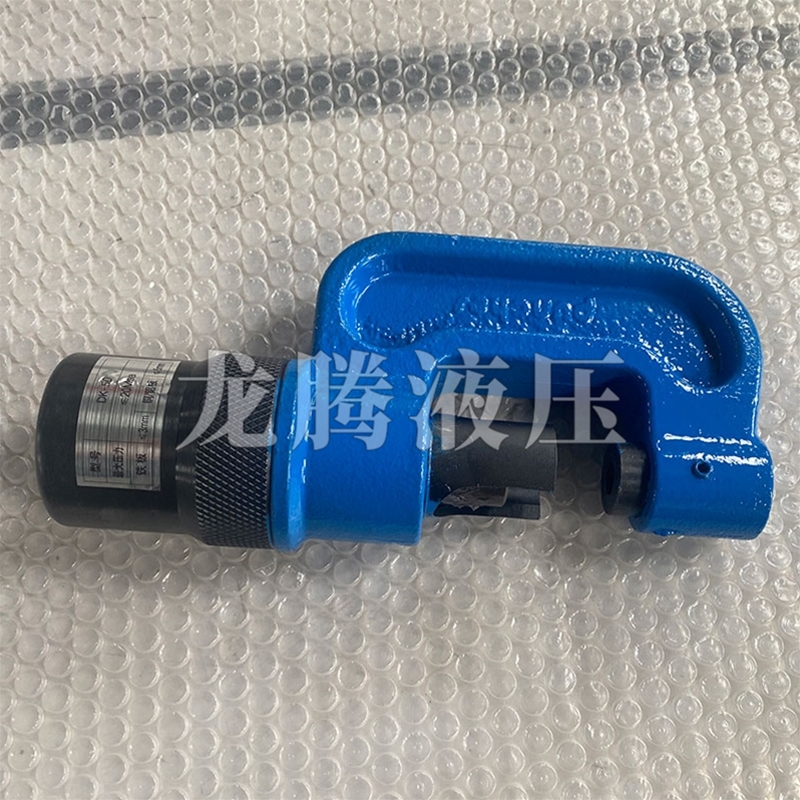 液壓沖孔機